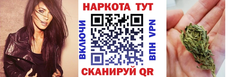Виды наркоты Себеж АМФ  omg как войти  МАРИХУАНА  Мефедрон 