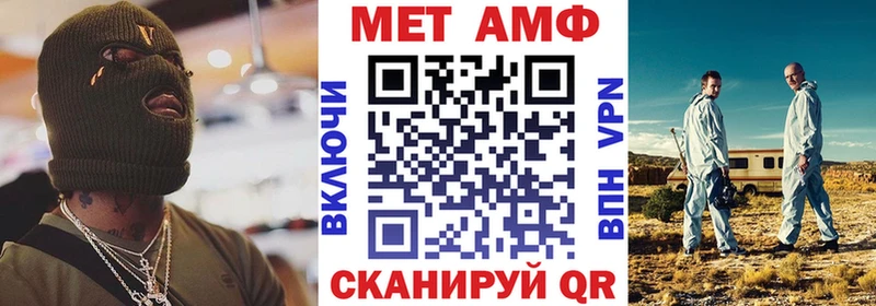 дарк нет Telegram Себеж OMG ТОР АМФ VHQ как найти закладки