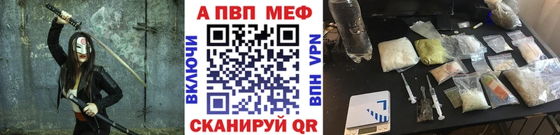 Alfa_PVP мука Себеж