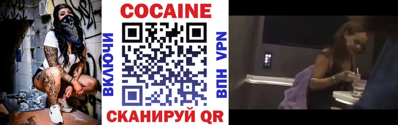 Cocaine 97%  Себеж 