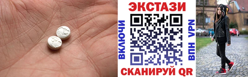 наркотики  mega ССЫЛКА  Экстази 300 mg  Себеж 