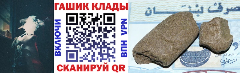 купить наркотик  Себеж  кракен маркетплейс  ГАШИШ 40% ТГК 