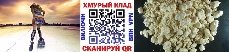 наркошоп  Себеж  Героин герыч 