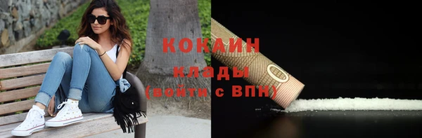 кокаин колумбия Алексин