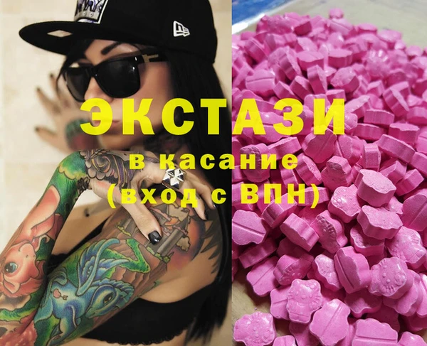PSILOCYBIN Алзамай