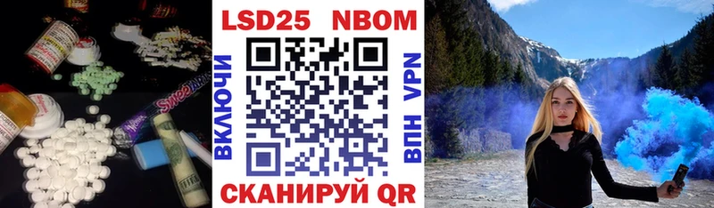LSD-25 экстази ecstasy  Себеж 