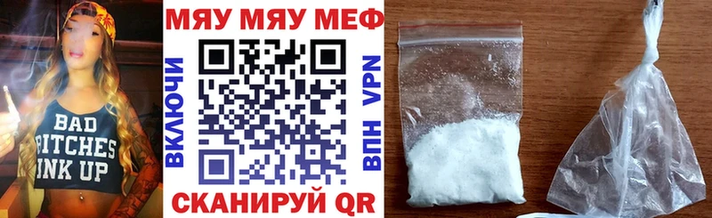 МЕФ мука Себеж