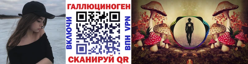 Галлюциногенные грибы ЛСД OMG Себеж